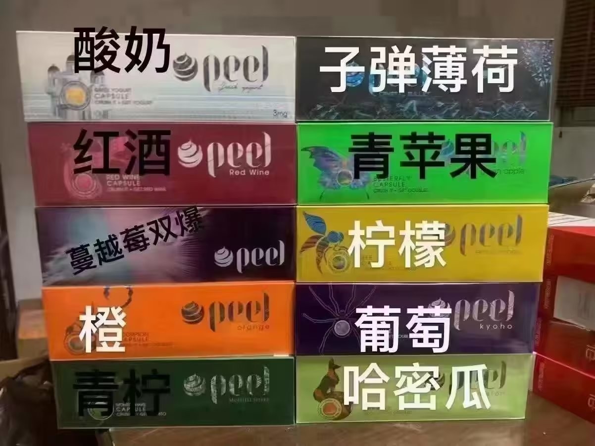福禄电子烟使用教程图解 福禄电子烟使用方法