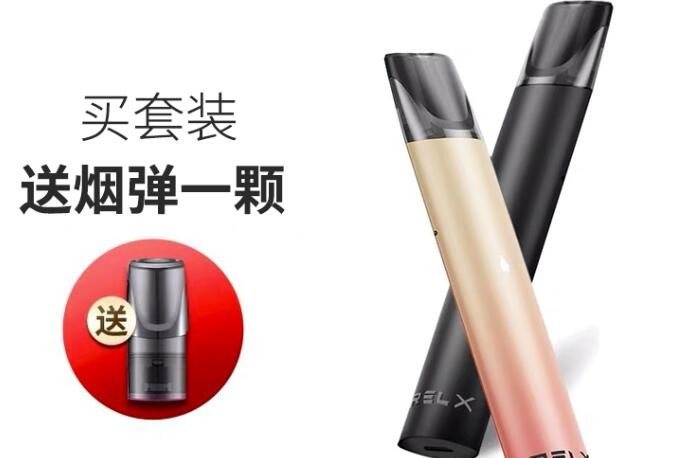 zq电子烟是什么公司的 zg电子烟哪个国家的